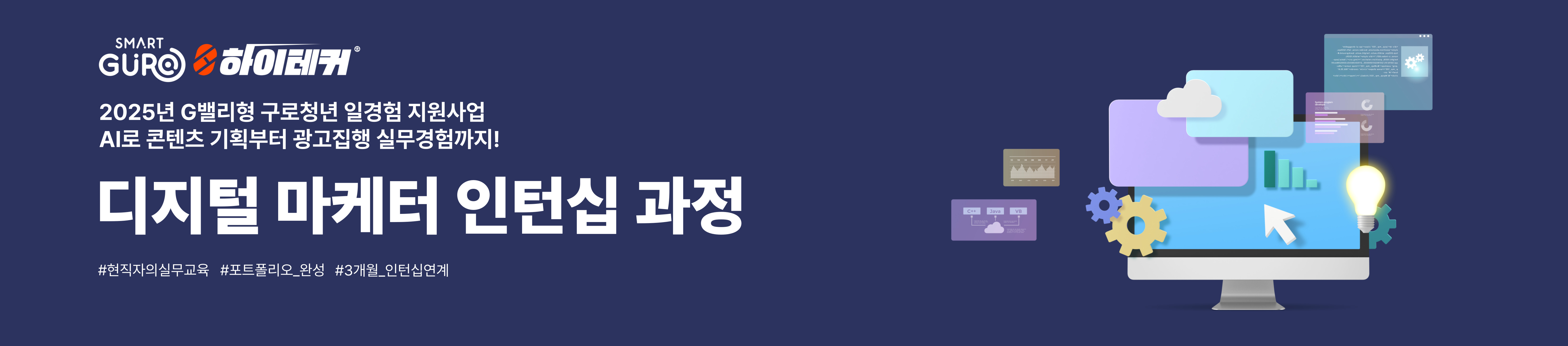 25 G븮 û ϰ  